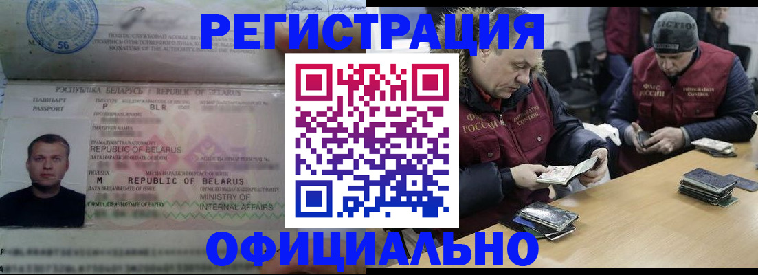 регистрация в Кудымкаре