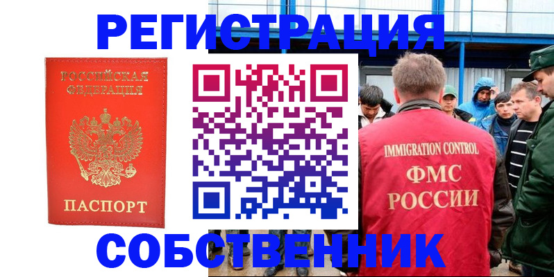 регистрация в Кудымкаре