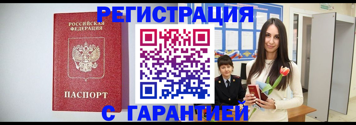 временная регистрация поиск в Кудымкаре